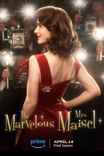 Удивительная миссис Мейзел | The Marvelous Mrs. Maisel