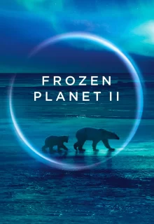 BBC. Замёрзшая планета 2 | Planet Earth: Frozen Planet II