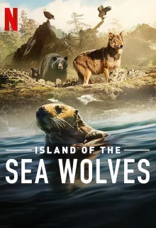 Волки острова Ванкувер | Island of the Sea Wolves