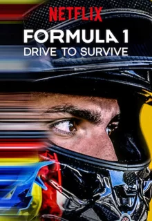 Формула 1: Гонять, чтобы выживать | Formula 1: Drive to Survive