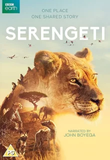 Серенгети | Serengeti