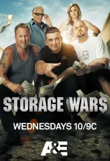 Хватай не глядя | Storage Wars